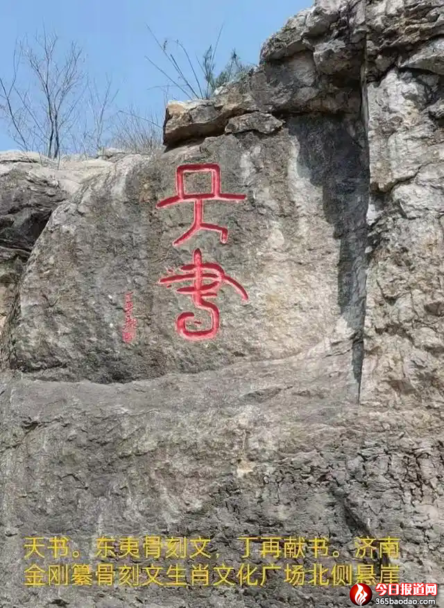 ���˶��٫Iϵ�Ј��֮ʮһ���|�Ĺǿ����x��